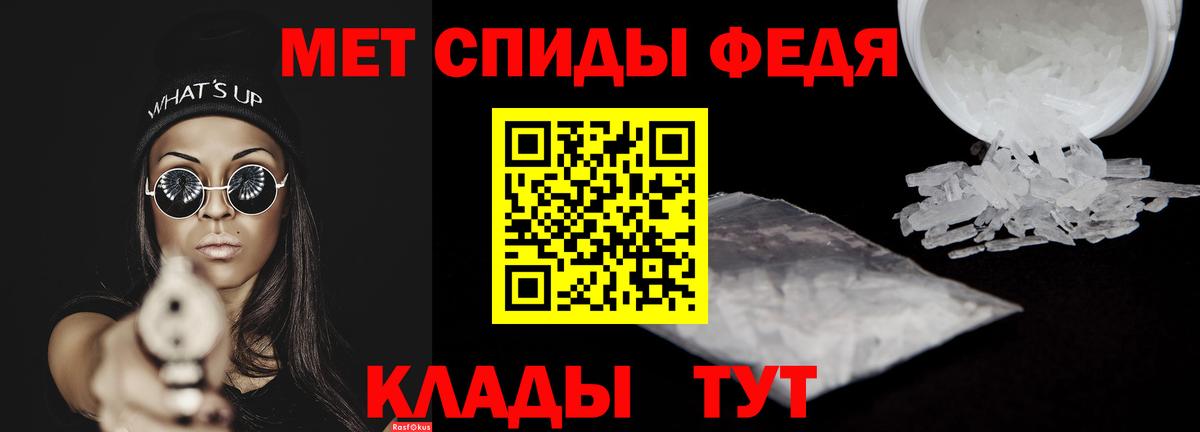 Амфетамин Premium Балашиха
