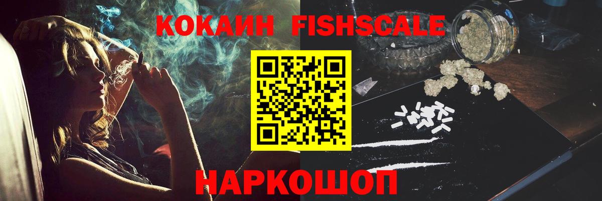 Кокаин 98%  Кокаин Columbia  Балашиха  Вход с VPN 