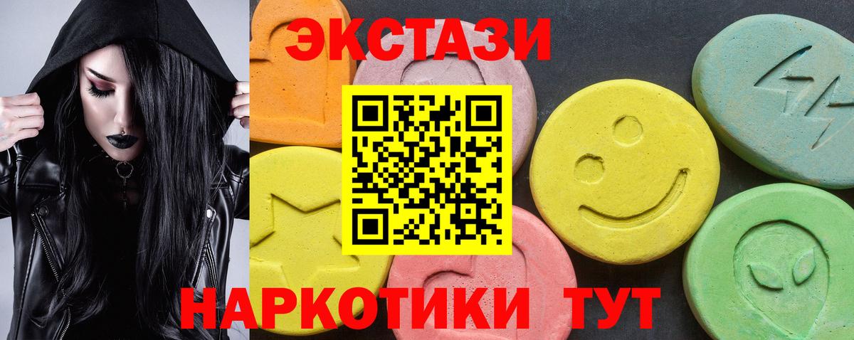Ecstasy Cube Балашиха