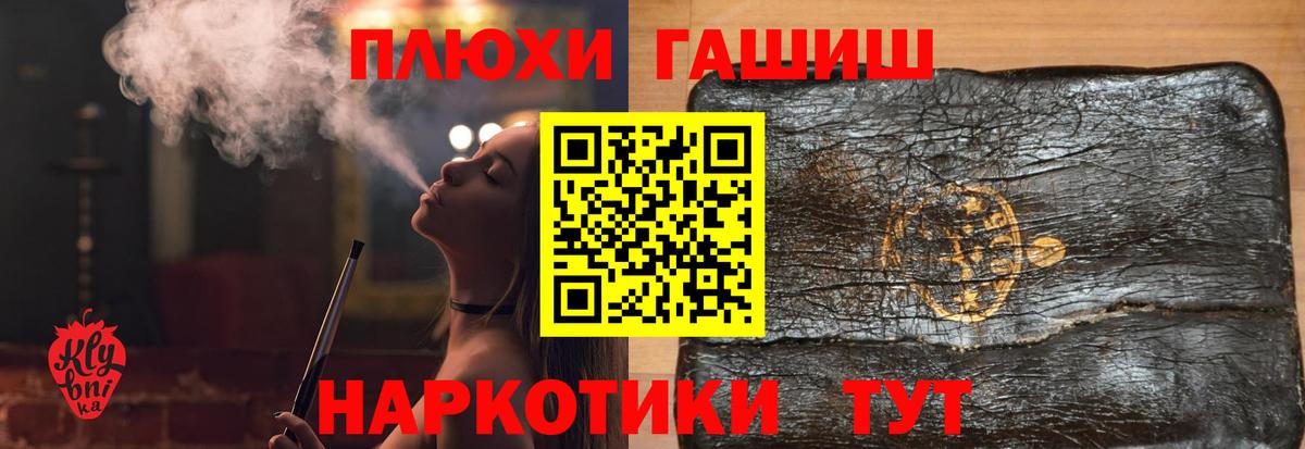 ГАШИШ индика сатива  Вход с VPN  Балашиха  ГАШИШ Cannabis 