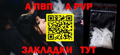 меф VHQ Моздок