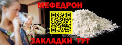 каннабис Можайск