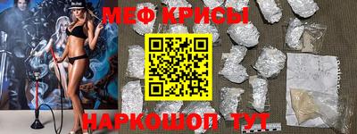 меф VHQ Моздок