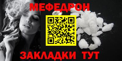 каннабис Можайск