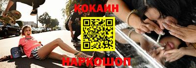 меф VHQ Моздок