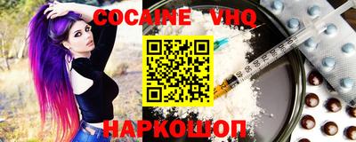 каннабис Можайск