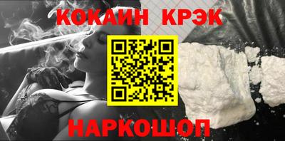 меф VHQ Моздок