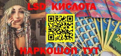 кокаин перу Можга