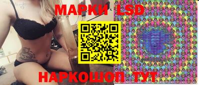 кокаин перу Можга