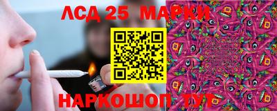 кокаин перу Можга