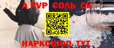 кокаин перу Можга