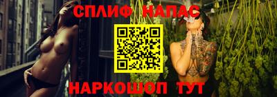 каннабис Можайск