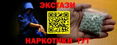 каннабис Можайск