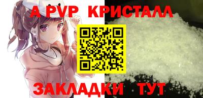 каннабис Можайск