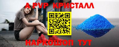 кокаин перу Можга