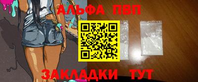 меф VHQ Моздок