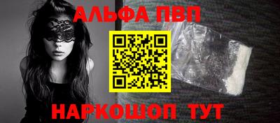 меф VHQ Моздок