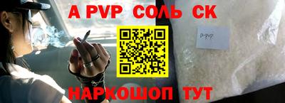 кокаин перу Можга