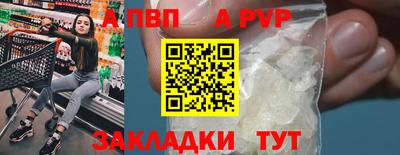 кокаин перу Можга