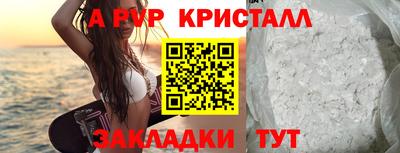 меф VHQ Моздок