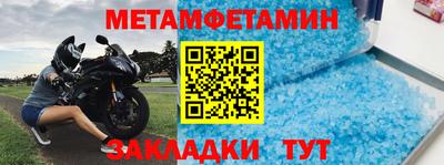 каннабис Можайск