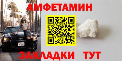 каннабис Можайск