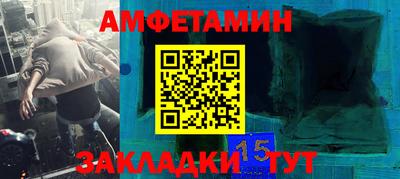 каннабис Можайск