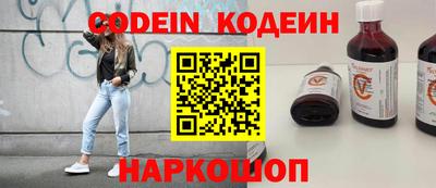 кокаин перу Можга