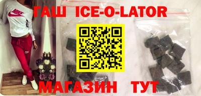 каннабис Можайск