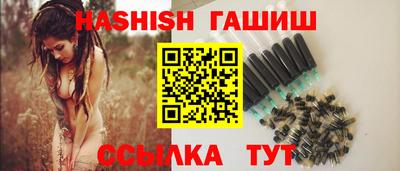 каннабис Можайск