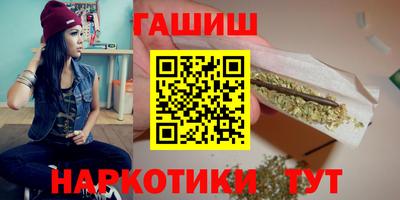 каннабис Можайск