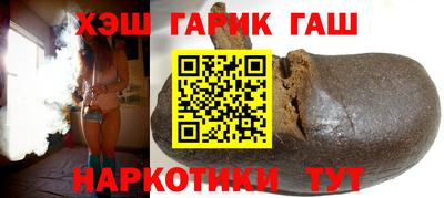 каннабис Можайск