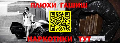 каннабис Можайск