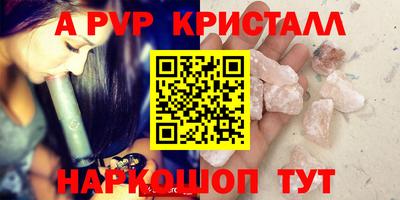 каннабис Можайск