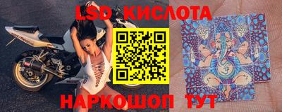 меф VHQ Моздок