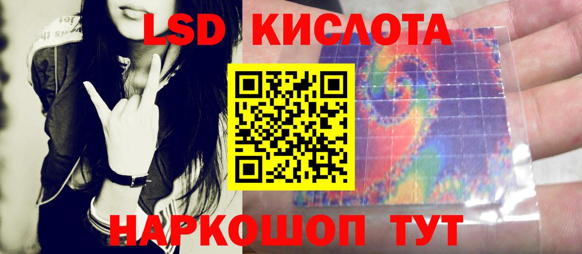 OMG вход  Вход с VPN  Лсд 25 экстази кислота  Балашиха  ЛСД экстази кислота 