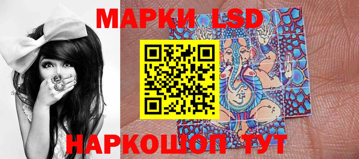 Наркотические марки  Вход с VPN  Балашиха  Марки N-bome 1,8мг 