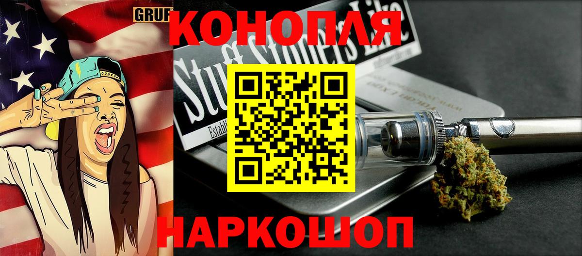 Балашиха  Бошки марихуана сатива  Вход с VPN  Марихуана ГИДРОПОН  Конопля SATIVA & INDICA 